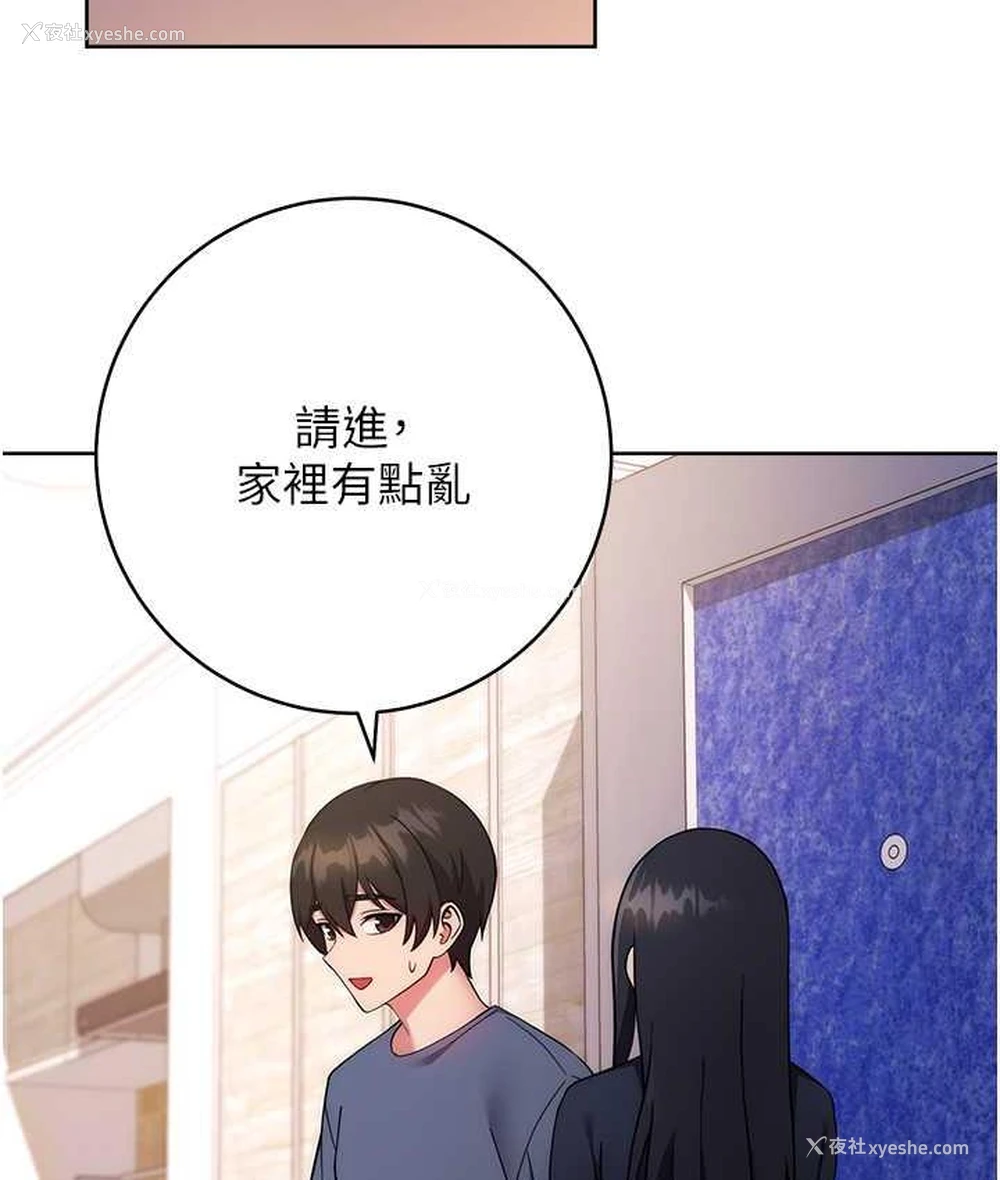 78P - 练爱选择题