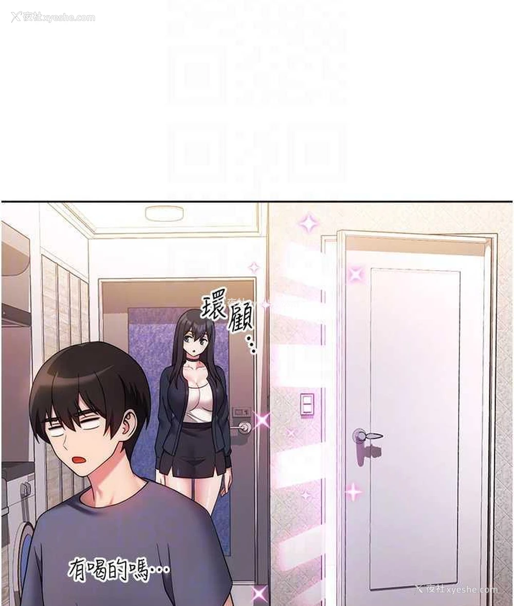 82P - 练爱选择题
