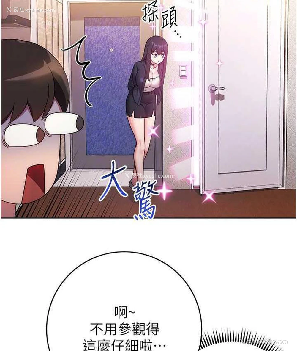 84P - 练爱选择题