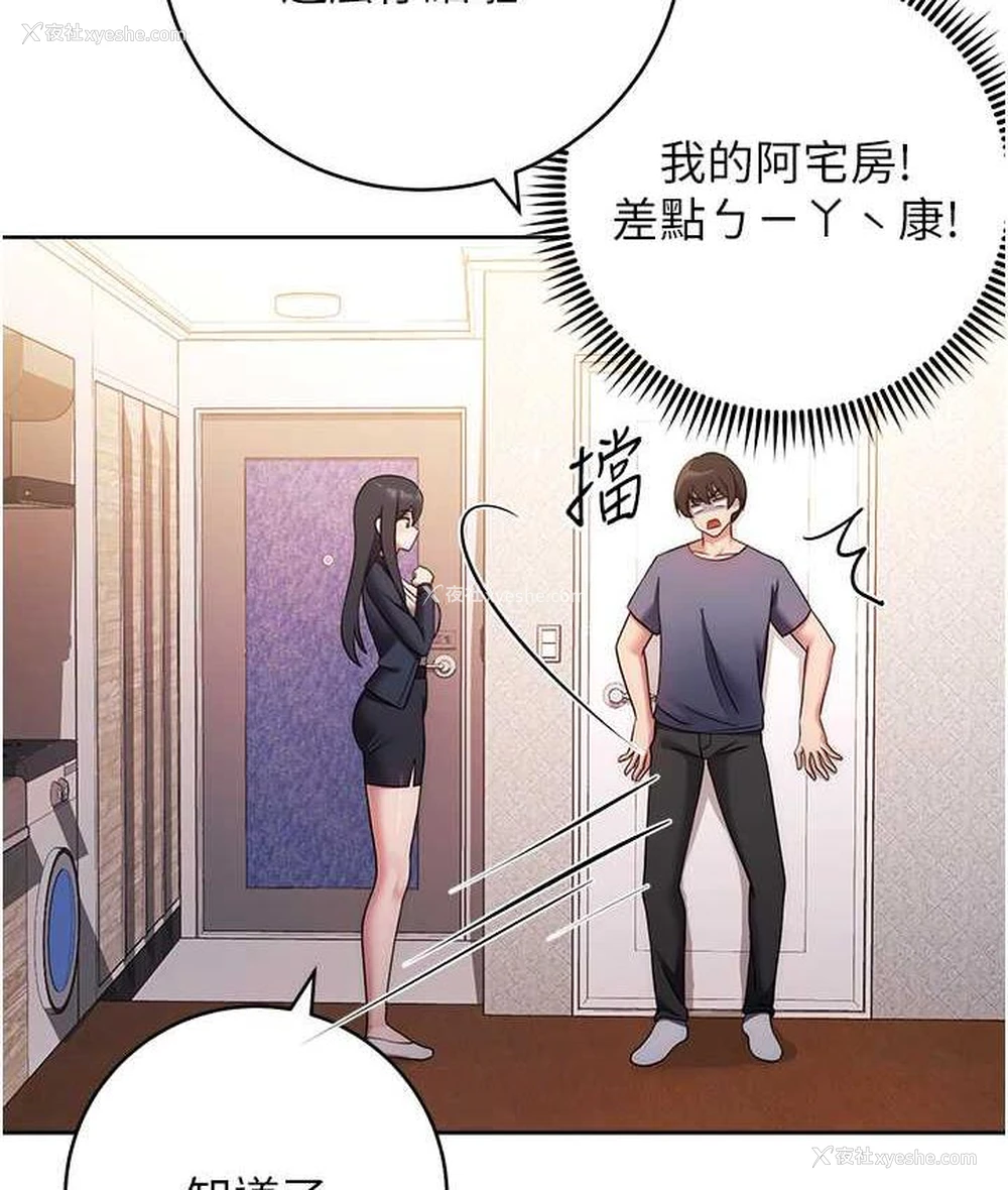 85P - 练爱选择题