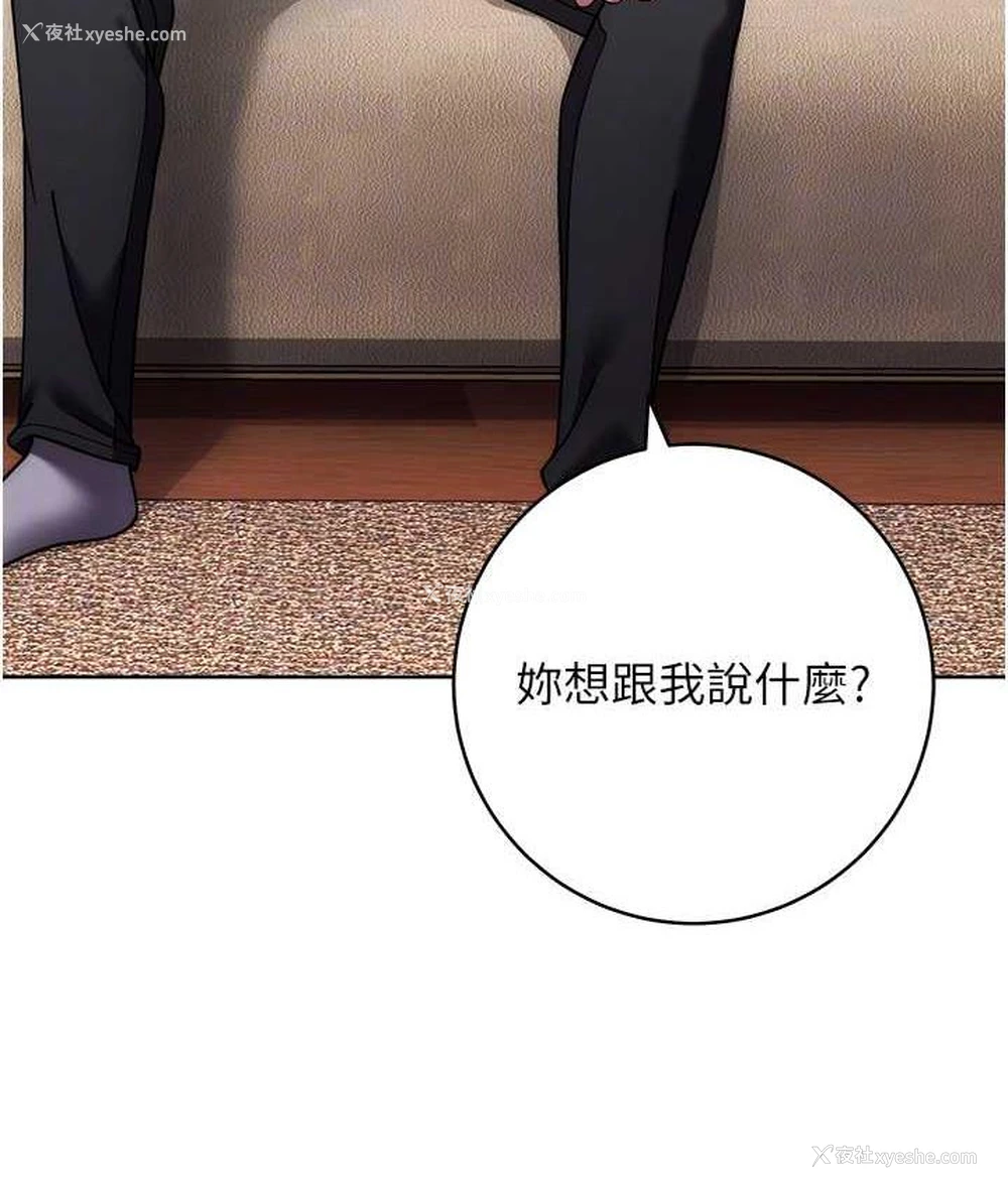 89P - 练爱选择题