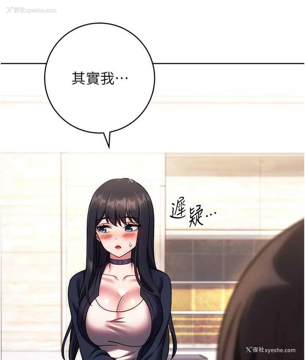 92P - 练爱选择题