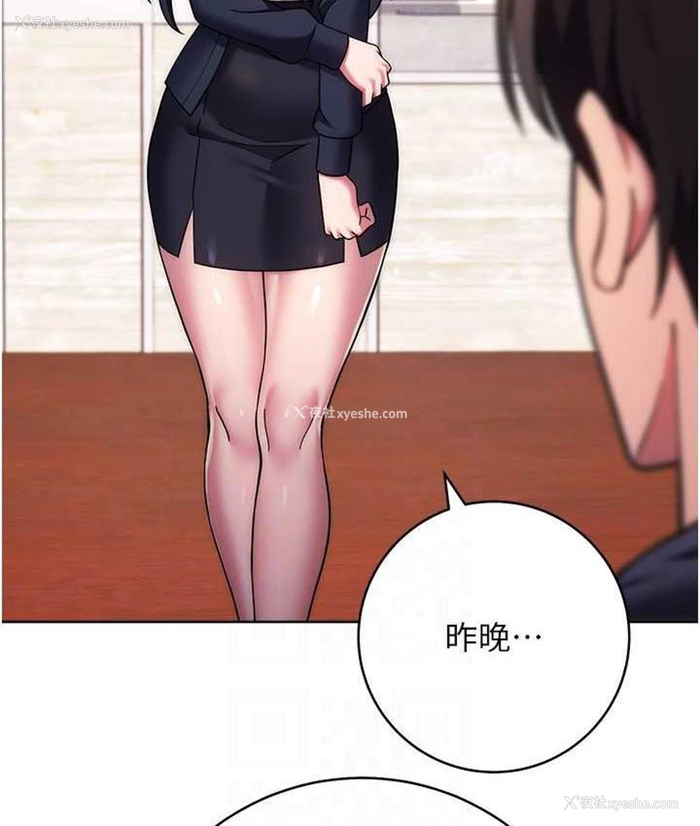93P - 练爱选择题