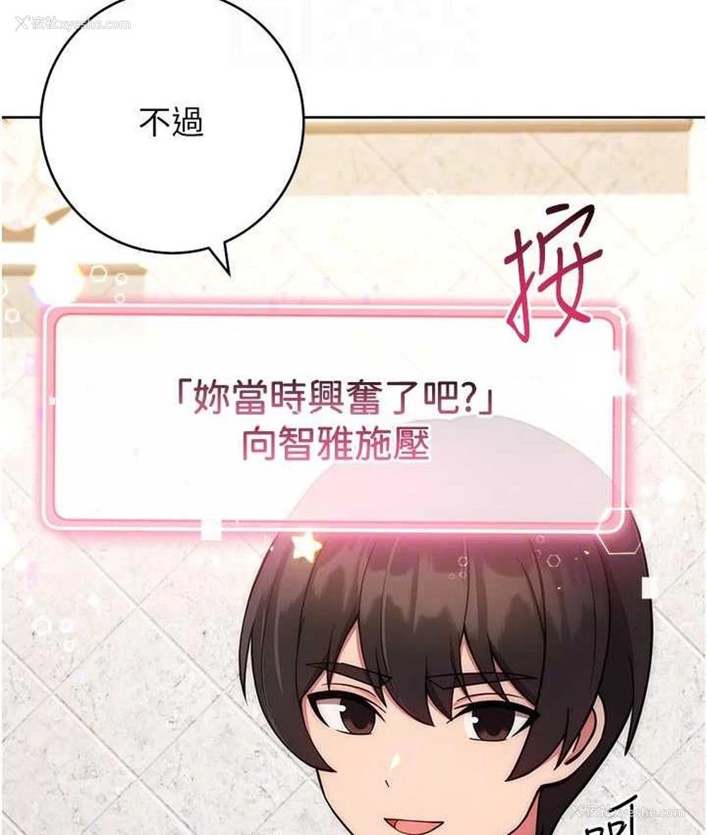 96P - 练爱选择题