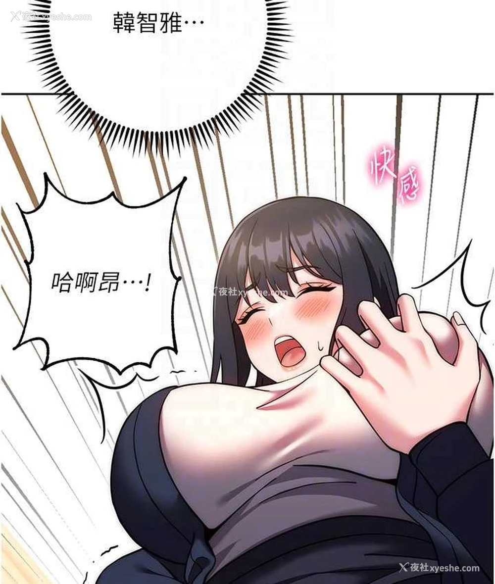 102P - 练爱选择题
