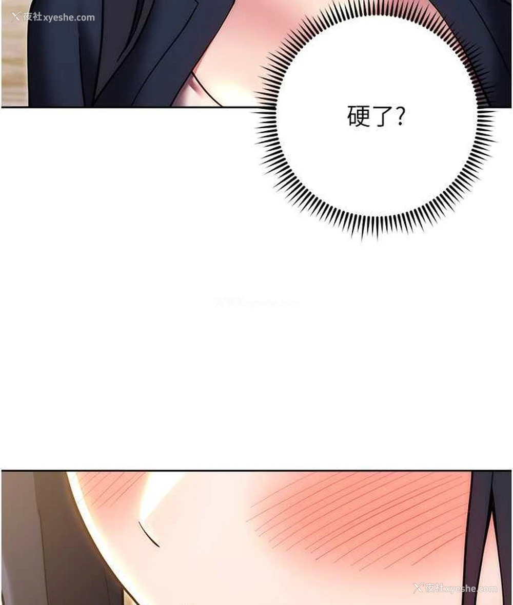 109P - 练爱选择题
