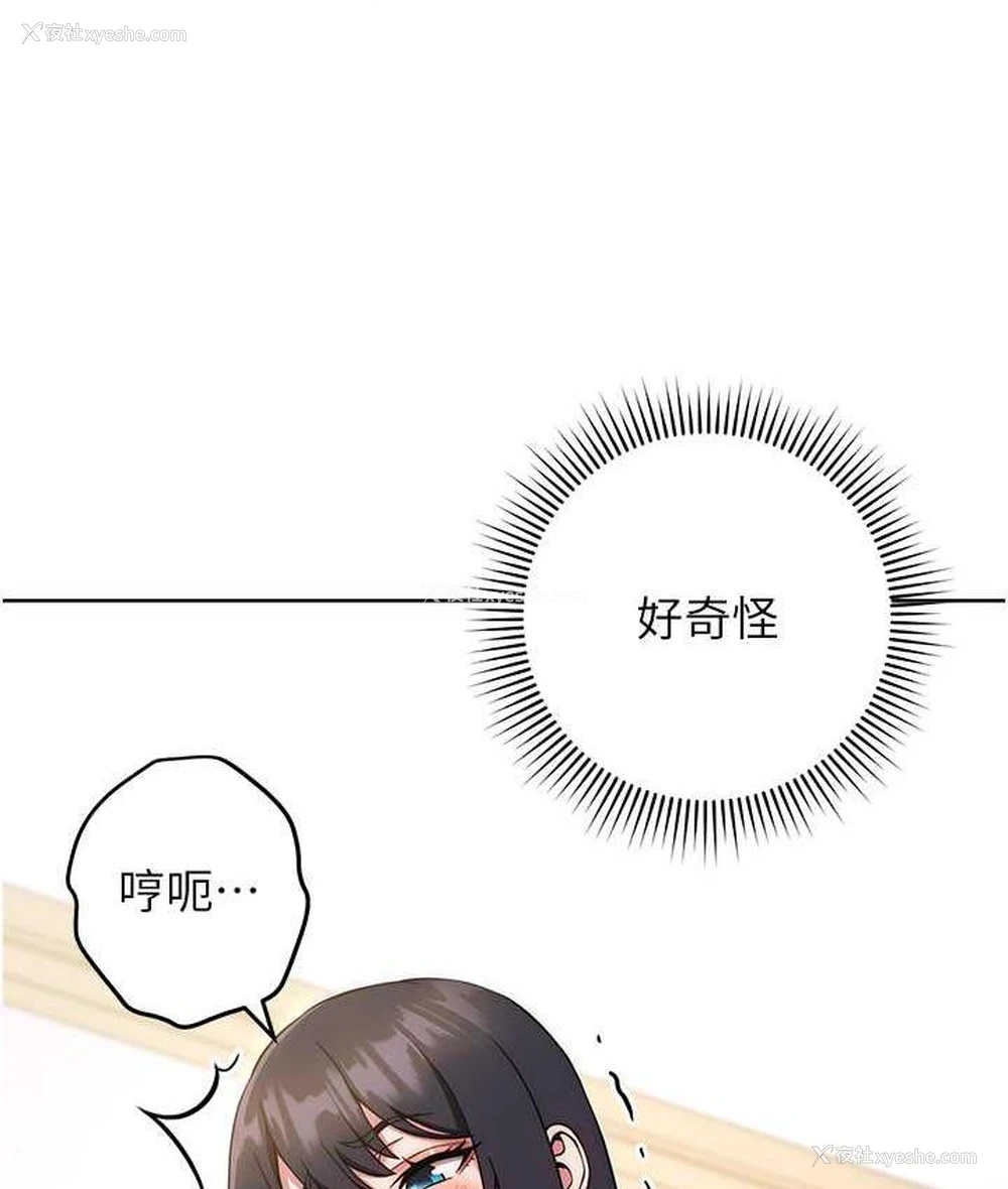 111P - 练爱选择题