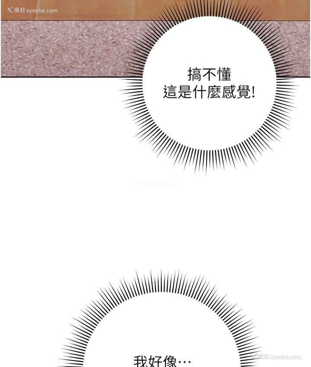 121P - 练爱选择题
