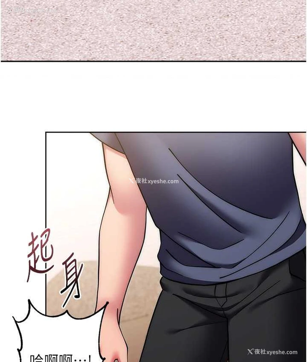 128P - 练爱选择题