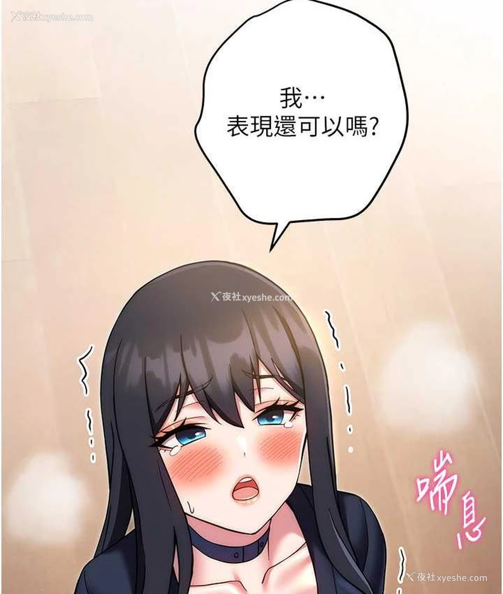 130P - 练爱选择题