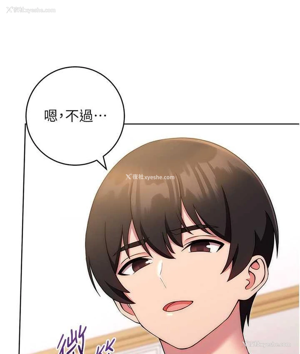 132P - 练爱选择题