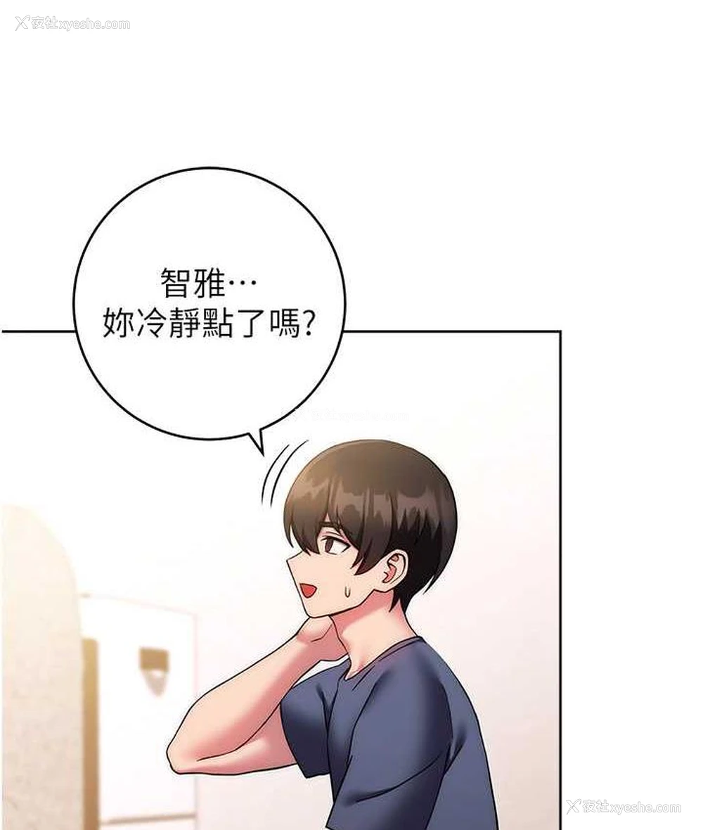 151P - 练爱选择题