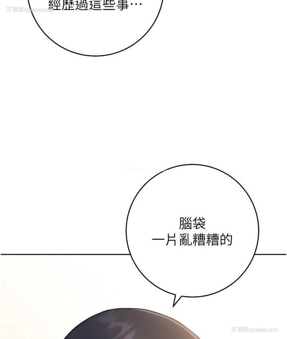 155P - 练爱选择题