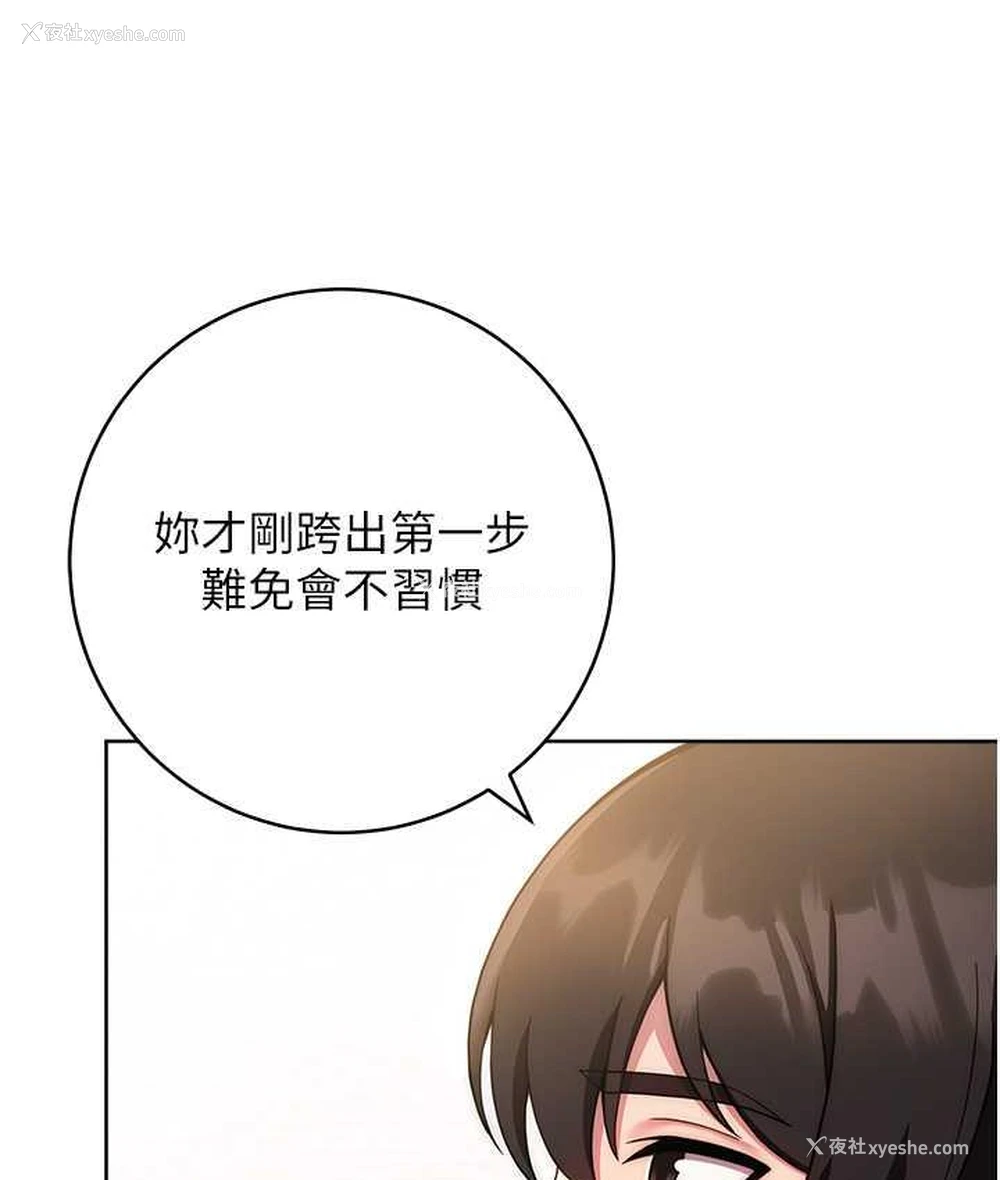 157P - 练爱选择题