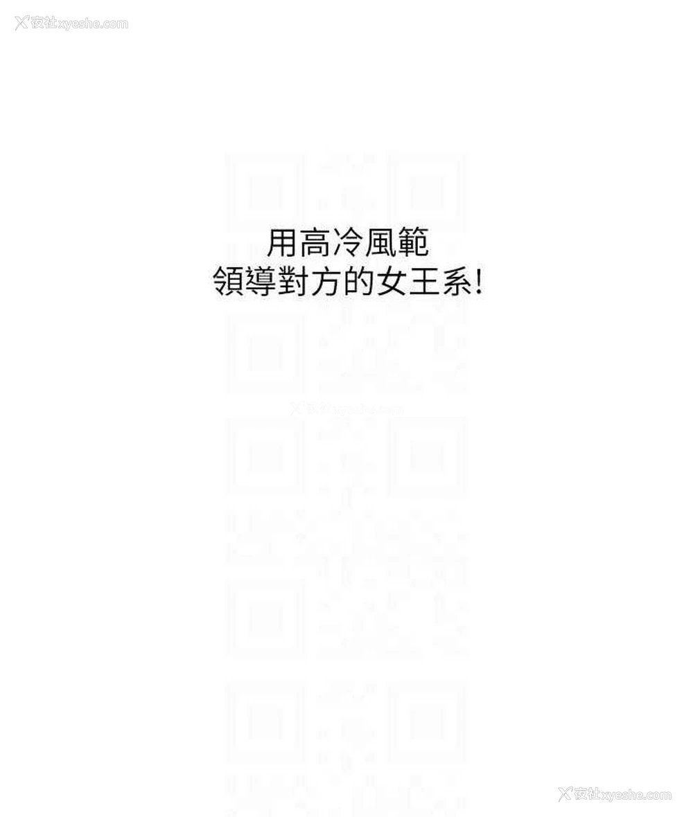 16P - 练爱选择题