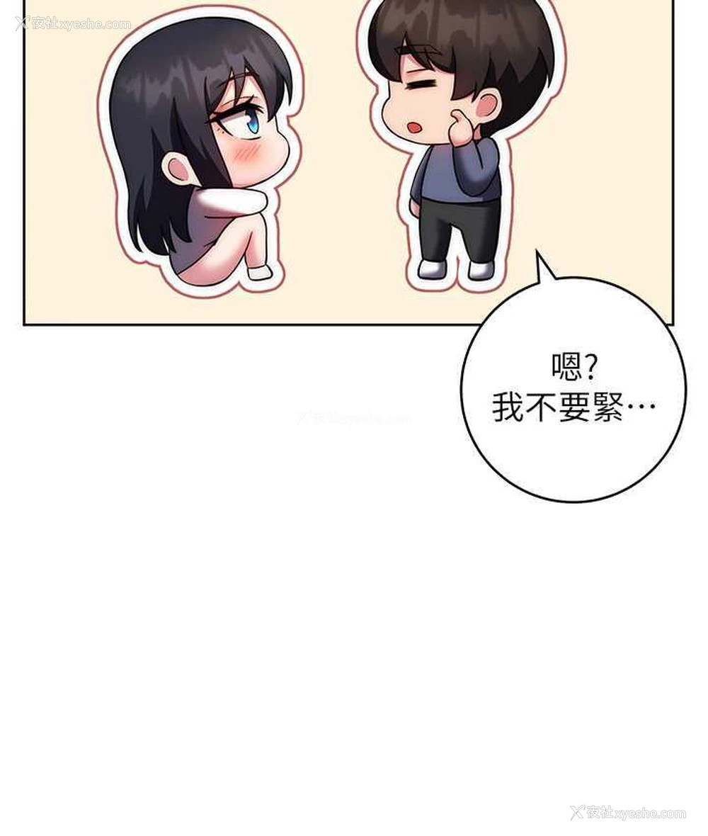 170P - 练爱选择题