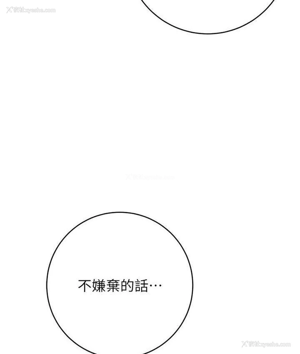 176P - 练爱选择题