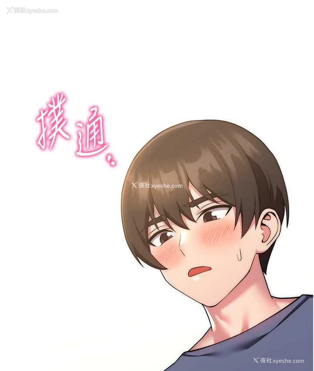 182P - 练爱选择题