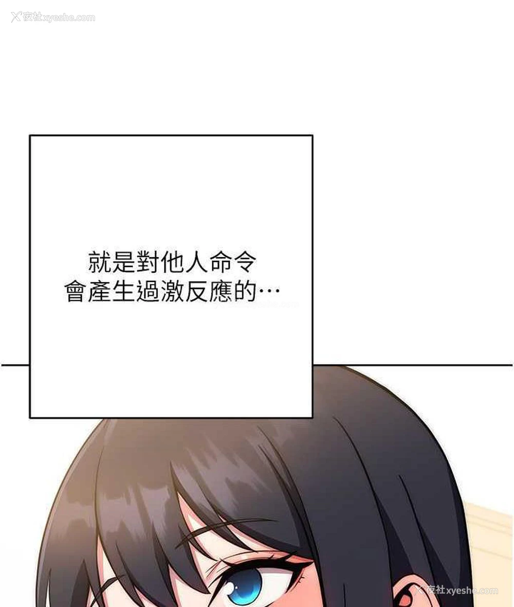 21P - 练爱选择题