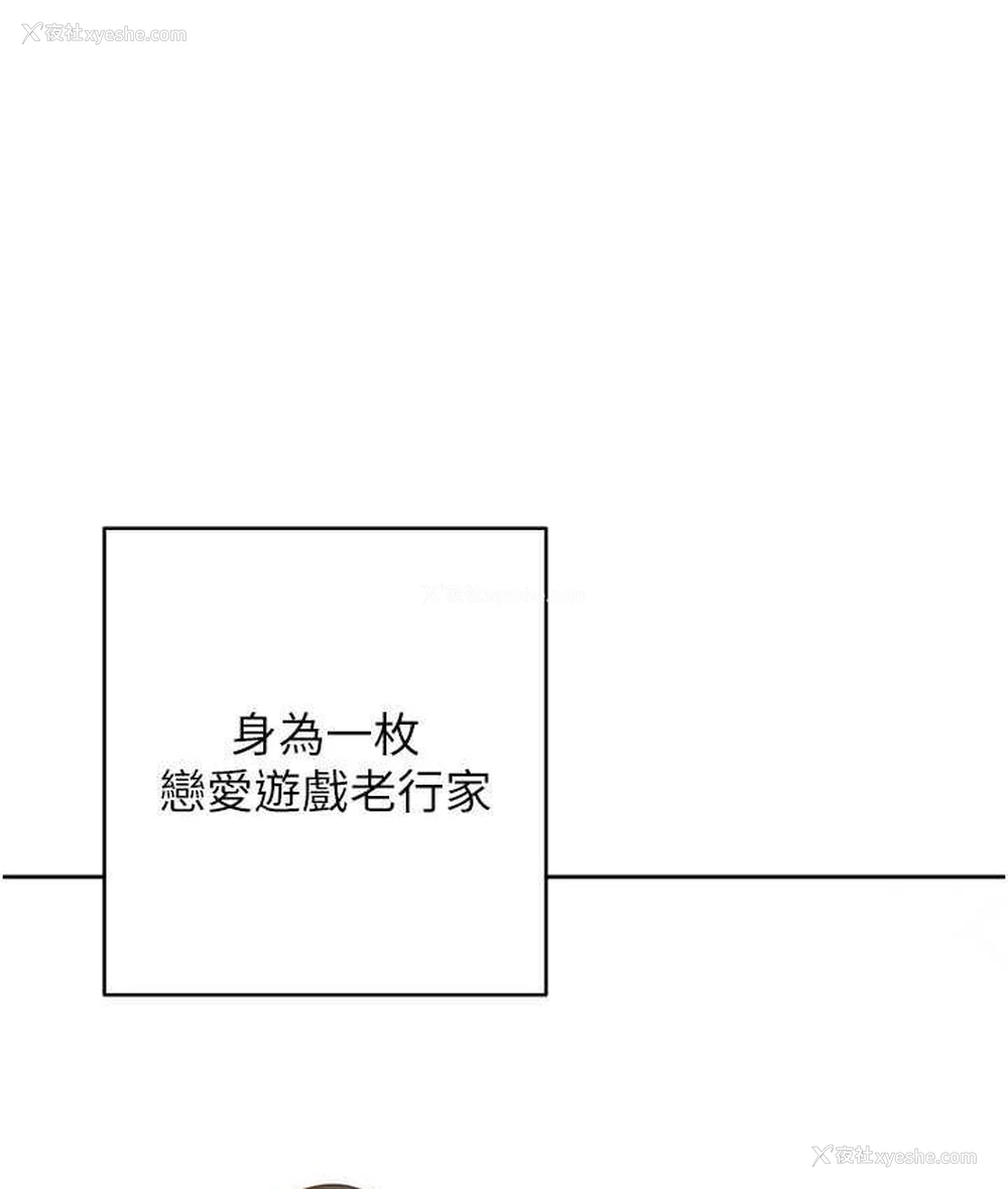 24P - 练爱选择题