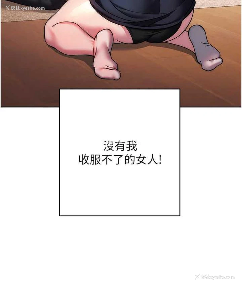 26P - 练爱选择题