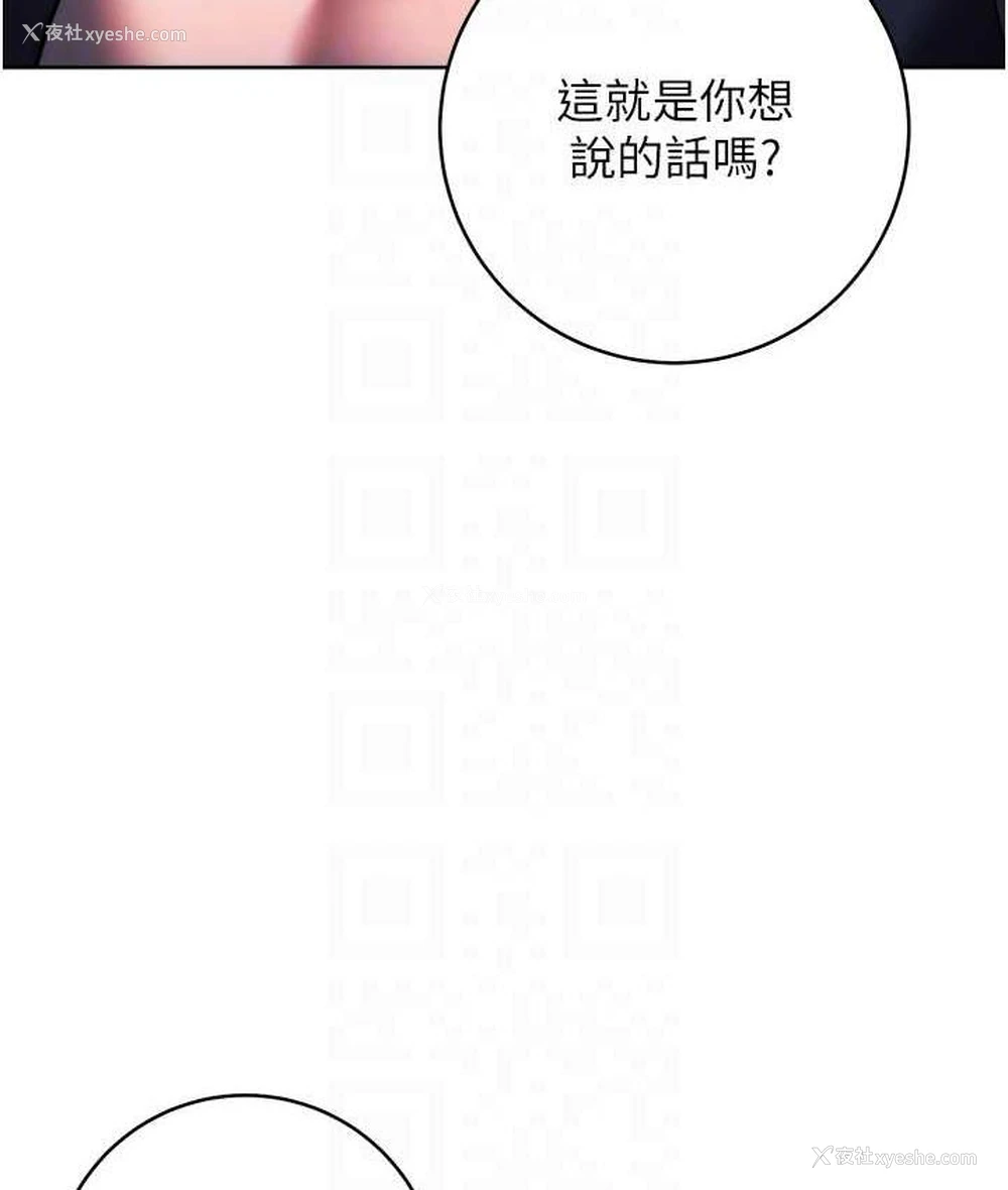 29P - 练爱选择题