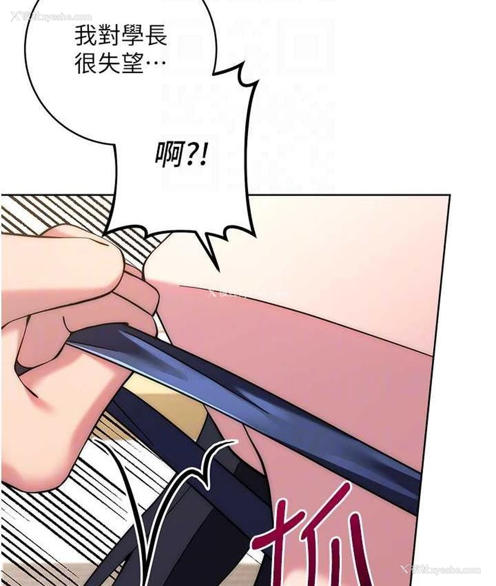 30P - 练爱选择题