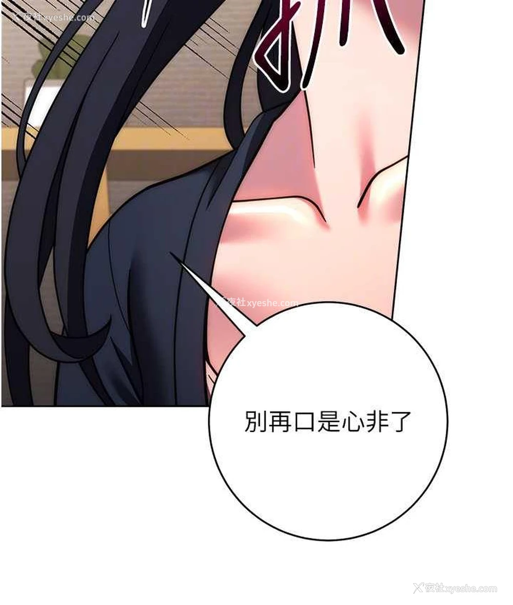 31P - 练爱选择题