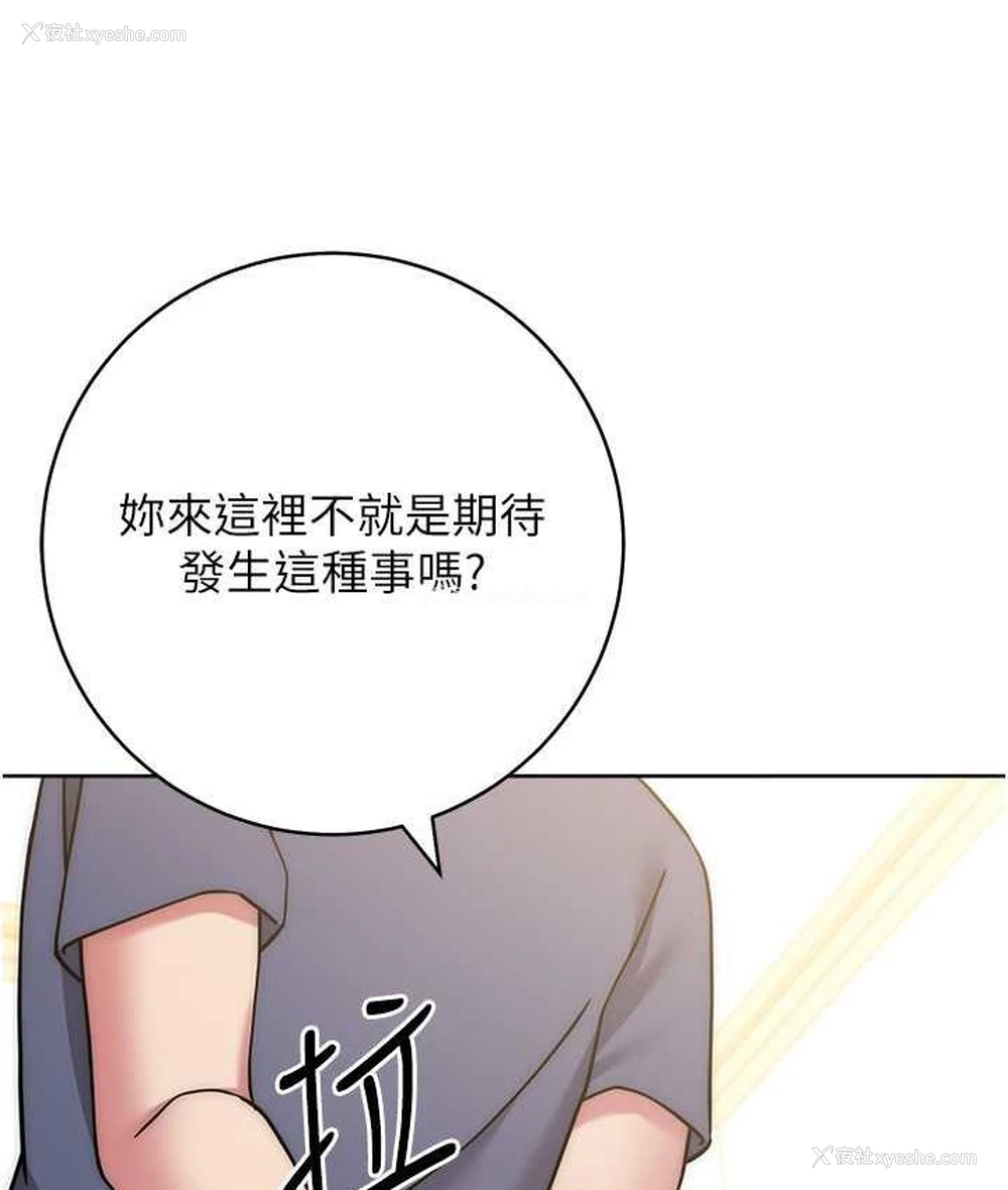 32P - 练爱选择题