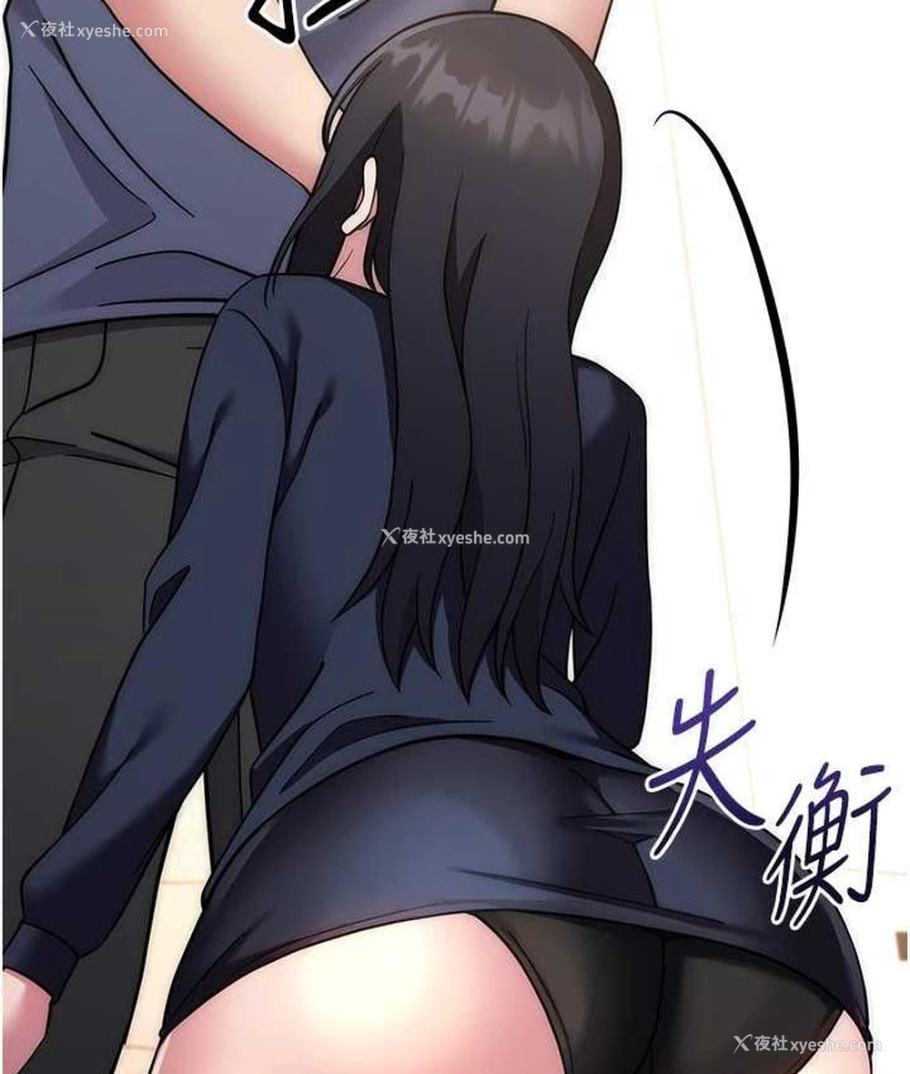 33P - 练爱选择题