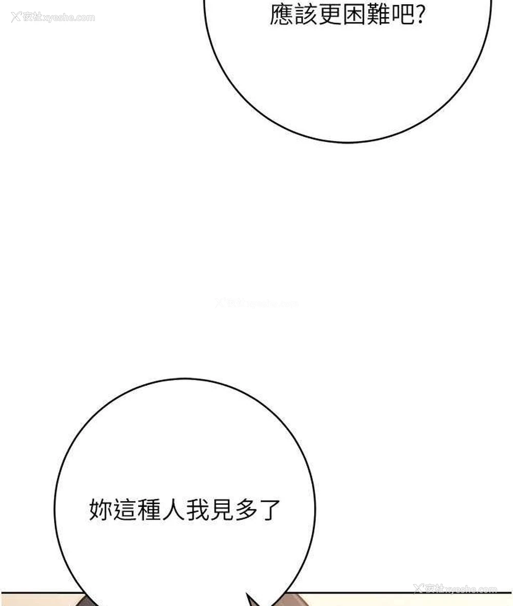 38P - 练爱选择题