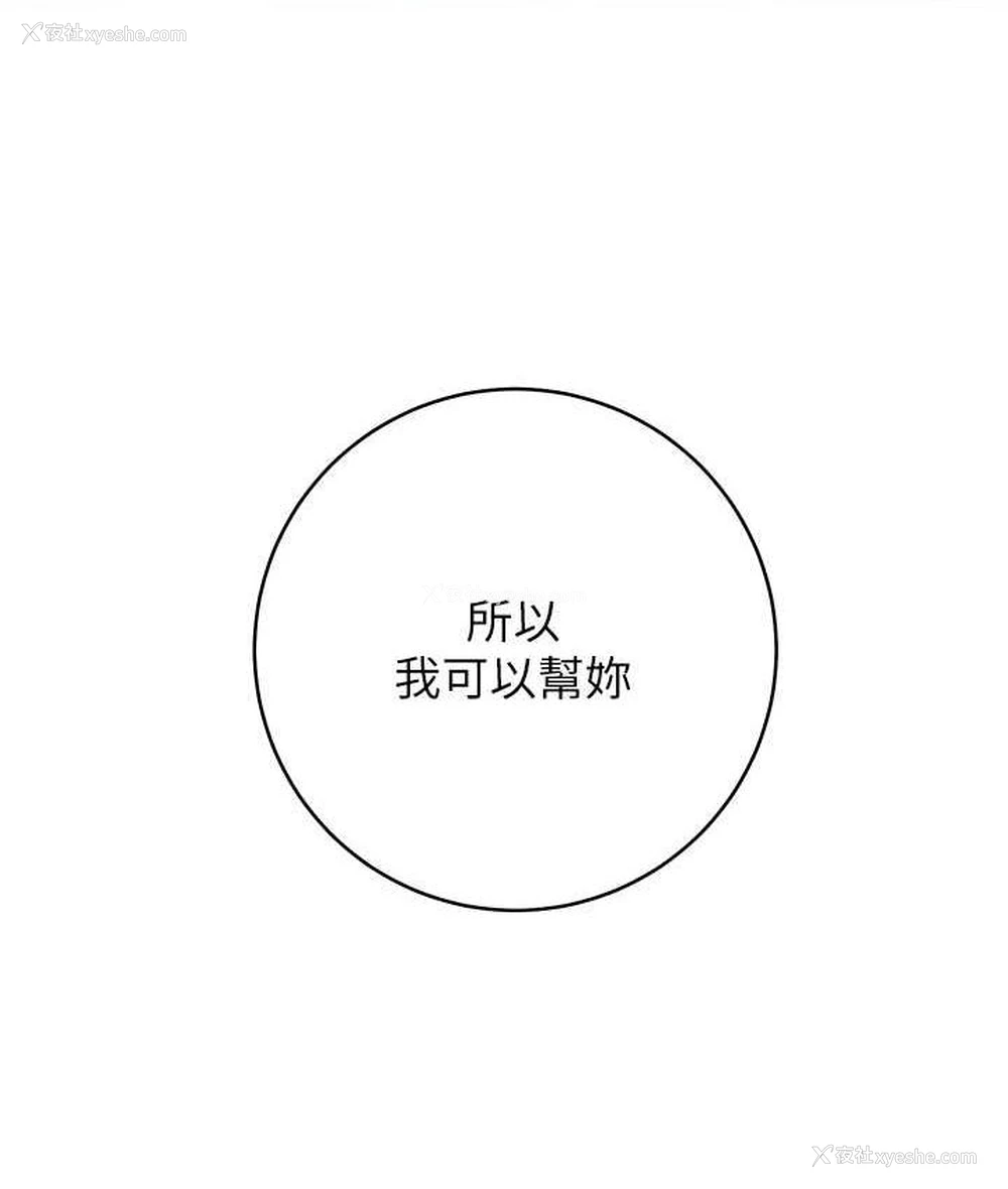 40P - 练爱选择题