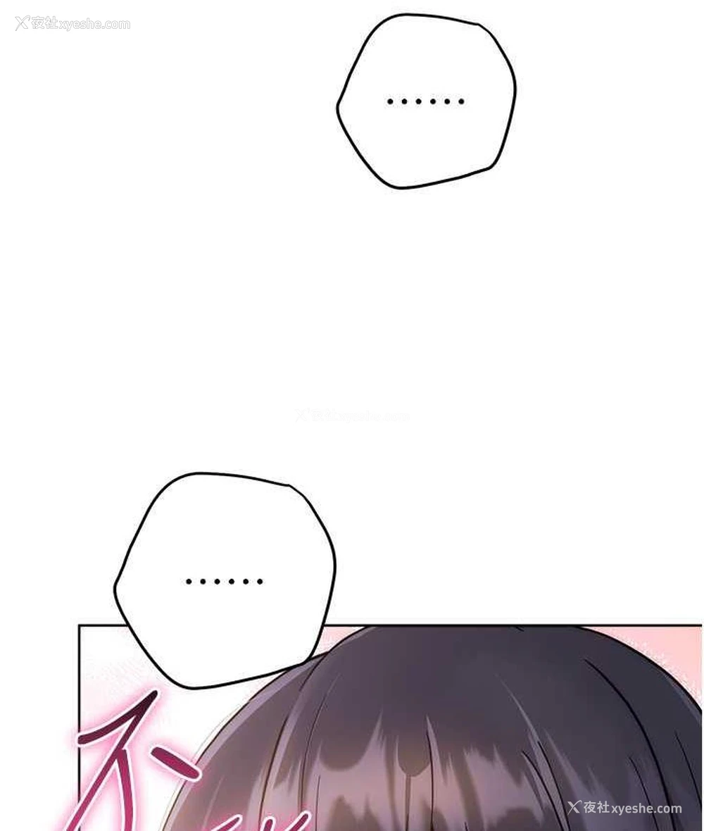 4P - 练爱选择题