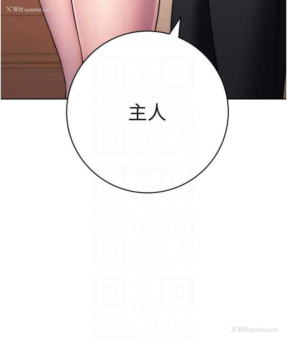 43P - 练爱选择题