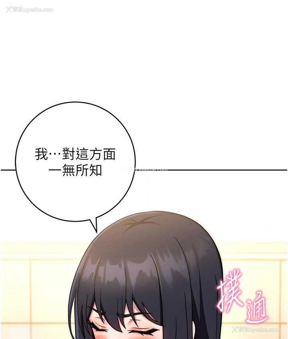 47P - 练爱选择题