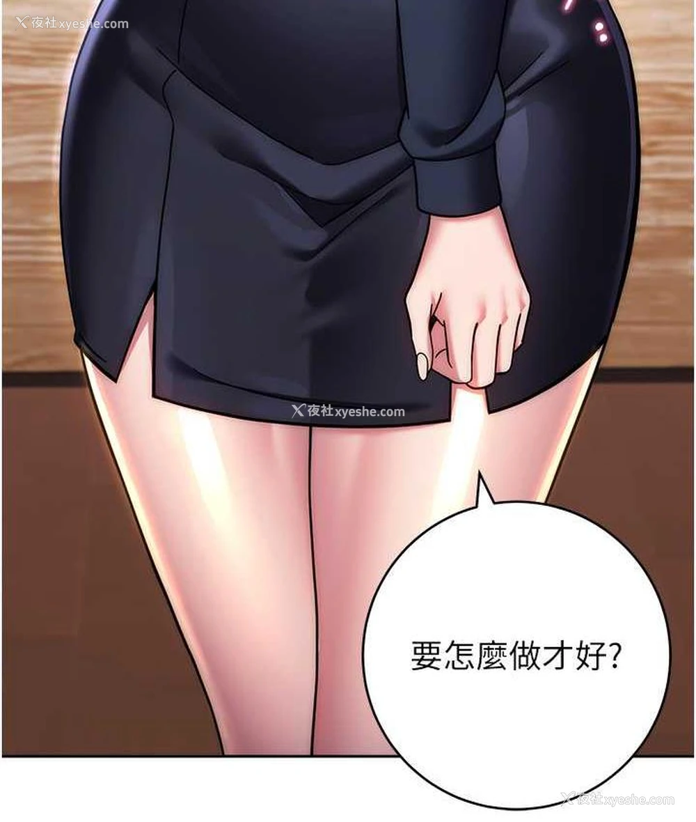 49P - 练爱选择题