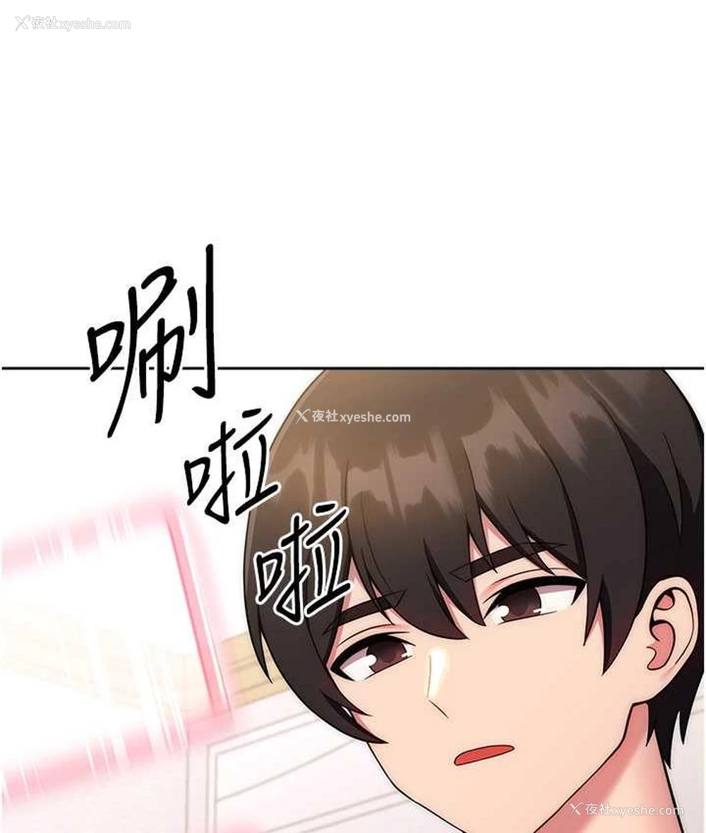 50P - 练爱选择题
