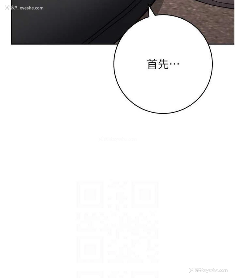 53P - 练爱选择题