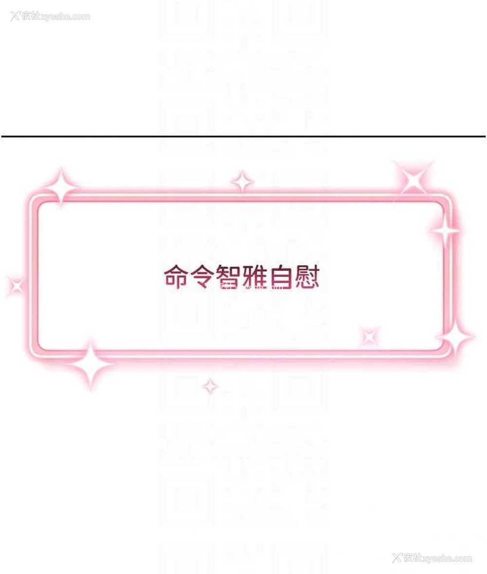 54P - 练爱选择题
