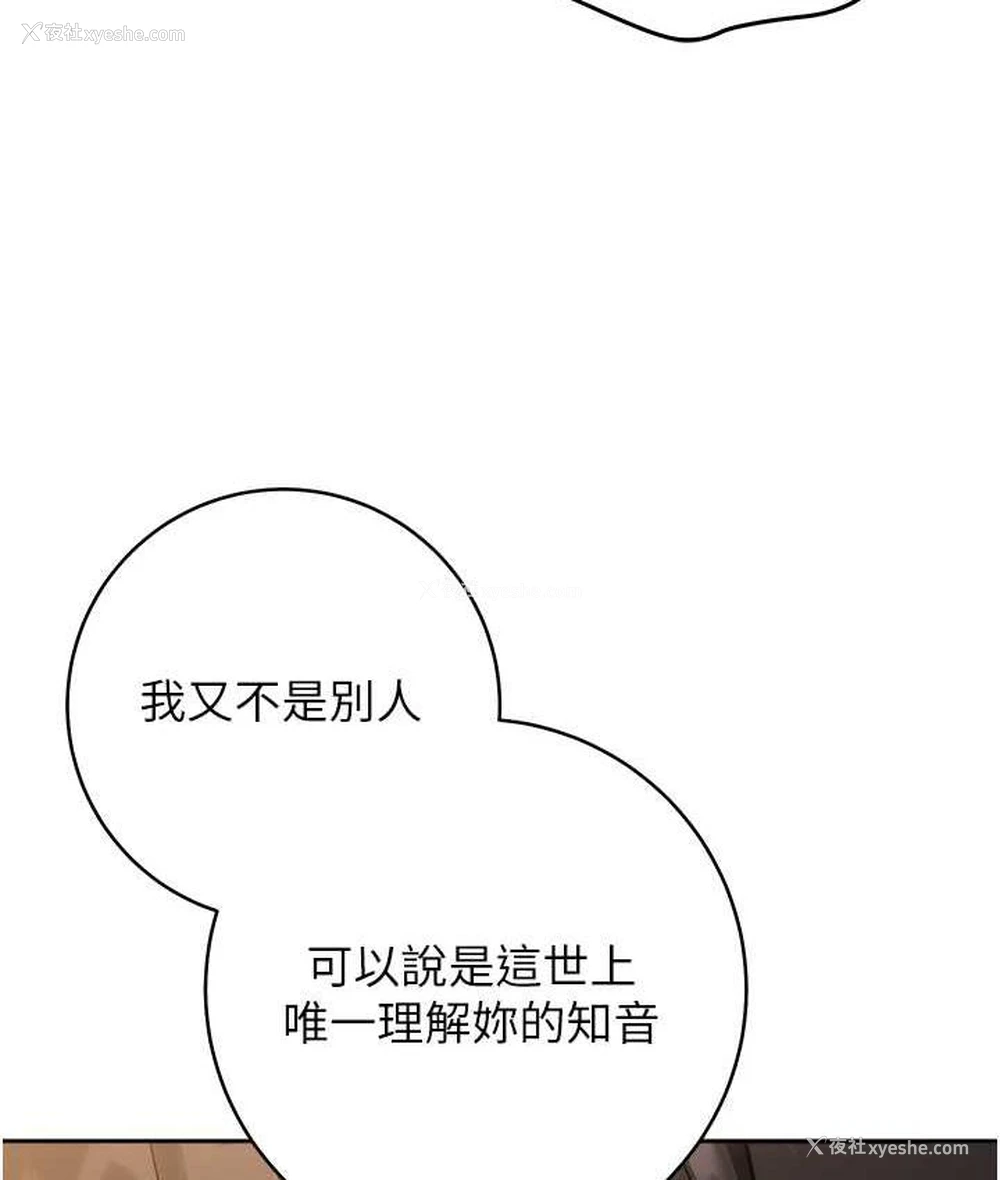 61P - 练爱选择题