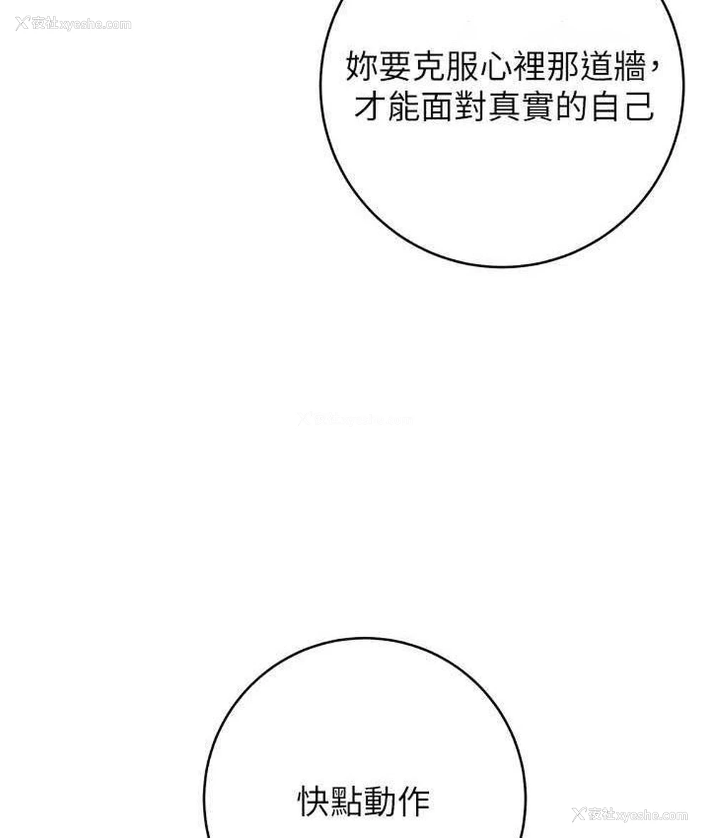 63P - 练爱选择题