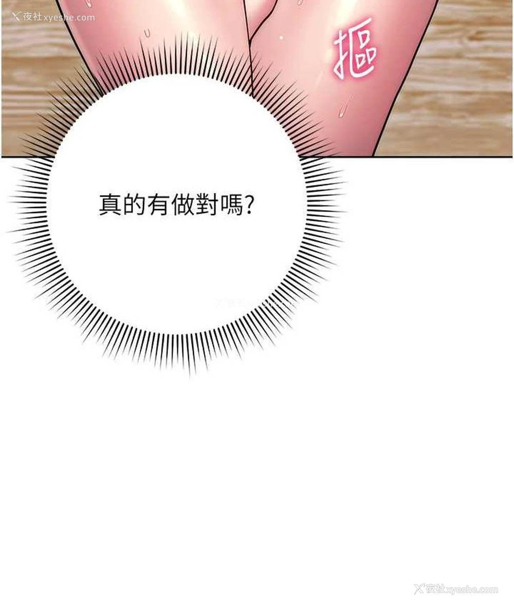 83P - 练爱选择题