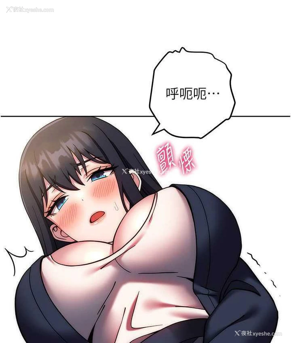 84P - 练爱选择题
