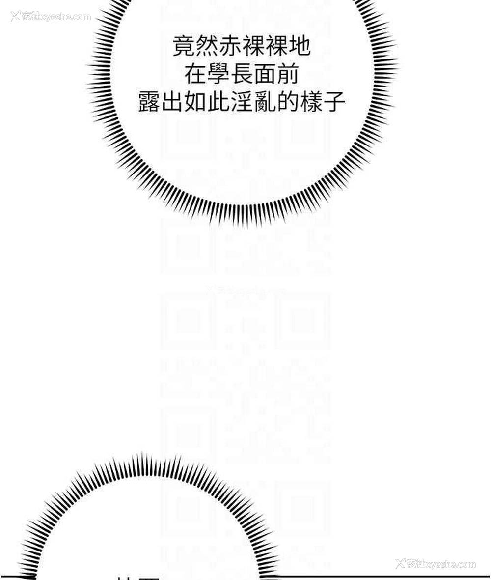 86P - 练爱选择题