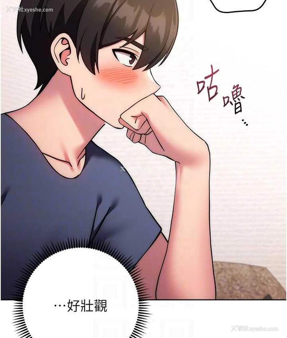 90P - 练爱选择题
