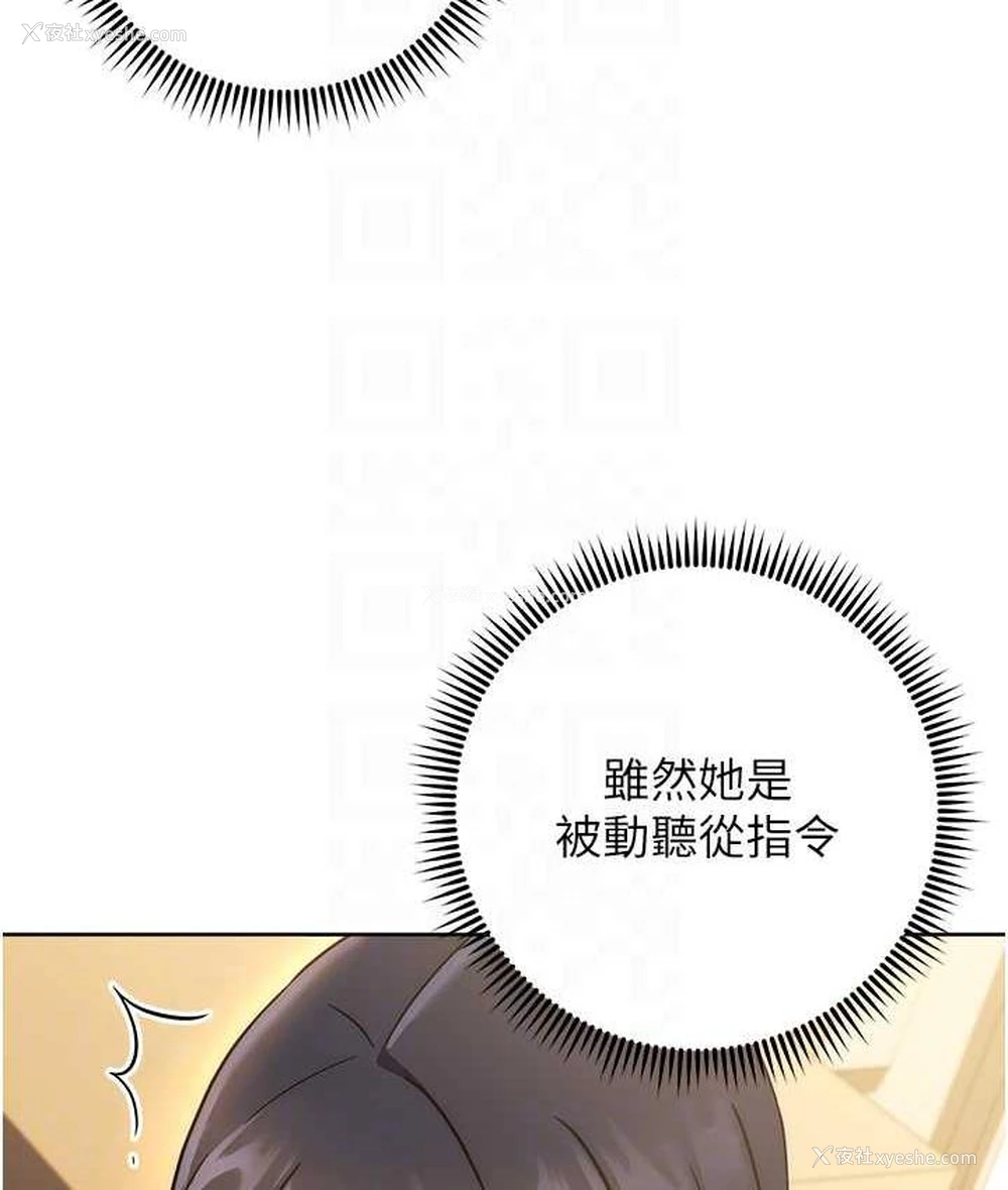 91P - 练爱选择题