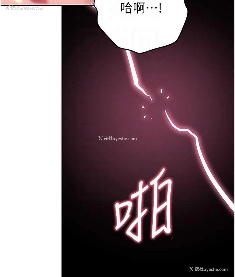 102P - 练爱选择题