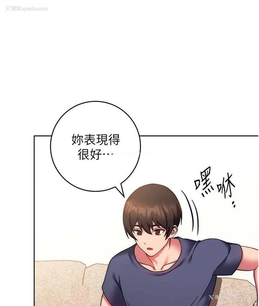 104P - 练爱选择题