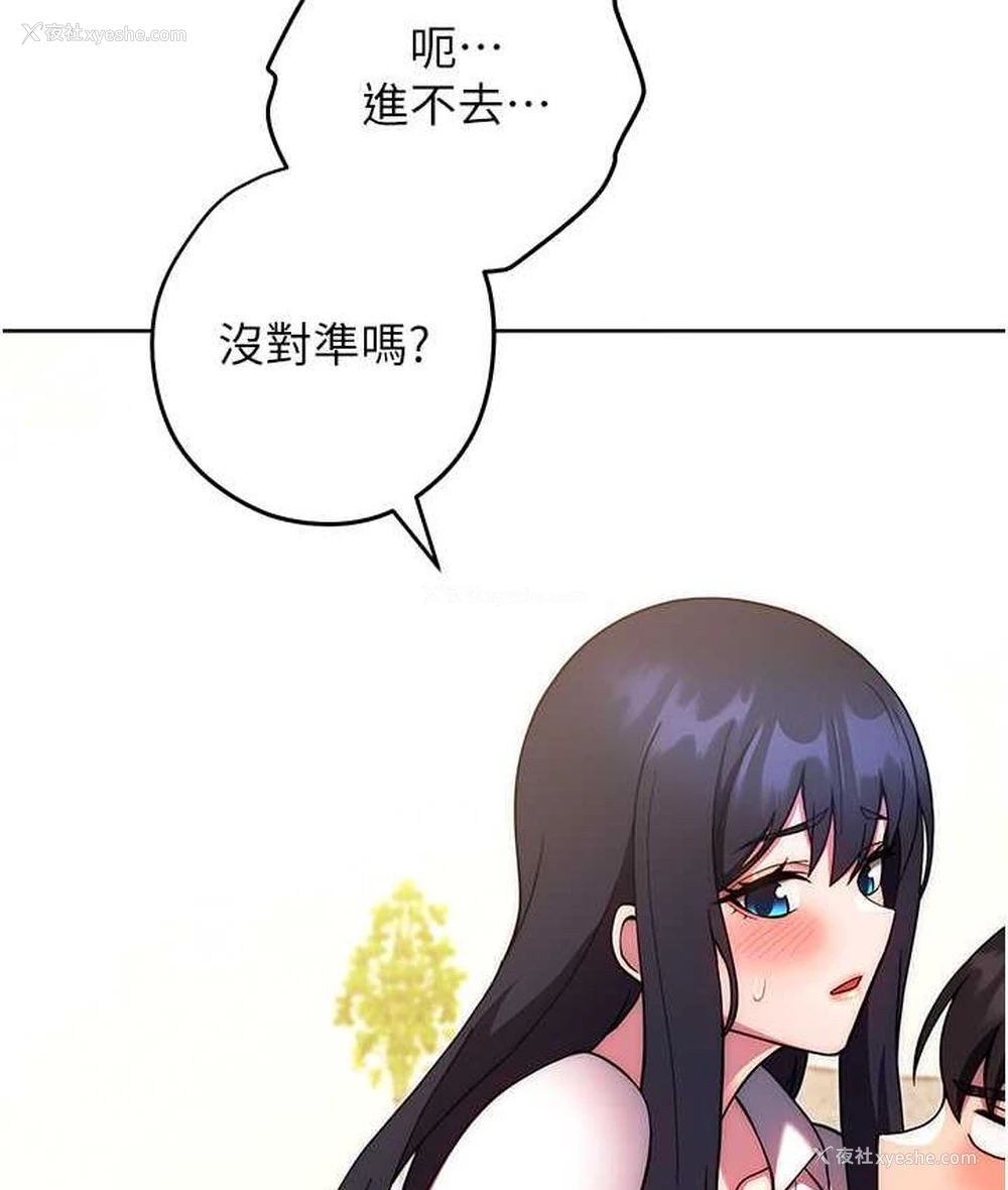 122P - 练爱选择题