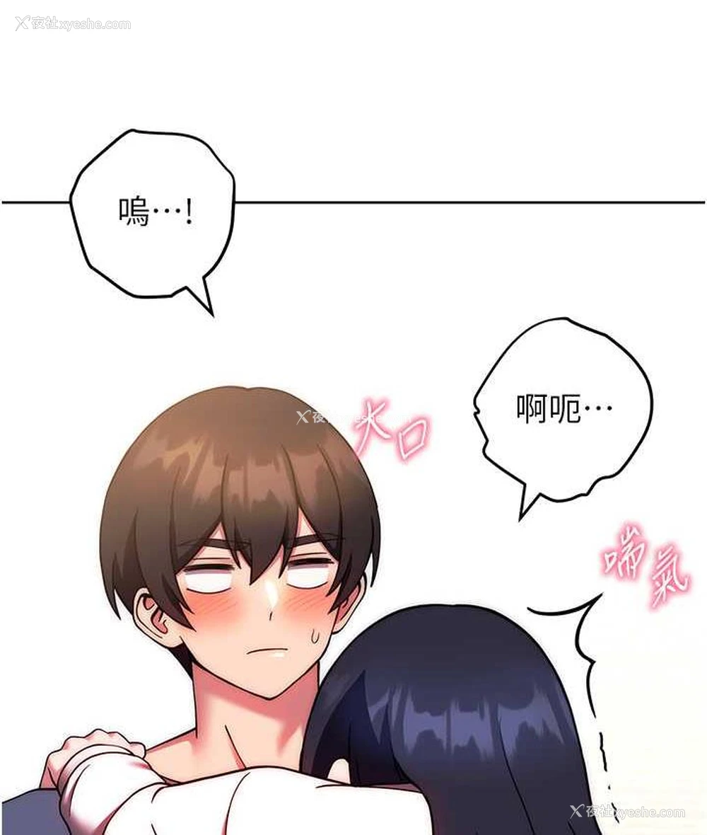 133P - 练爱选择题